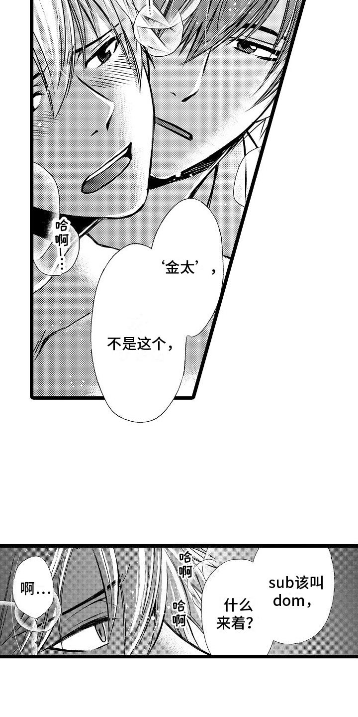 第18章：不同5