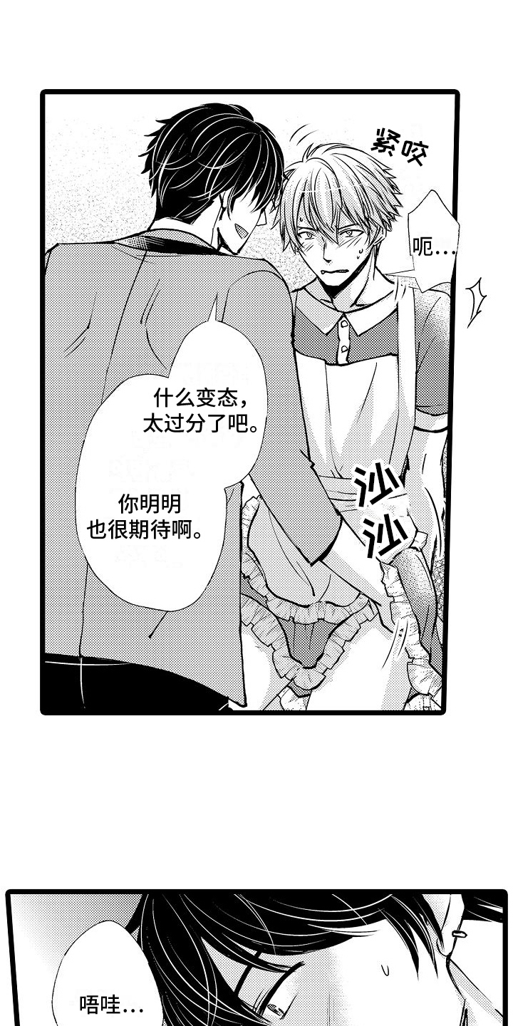 第9章：阻止4