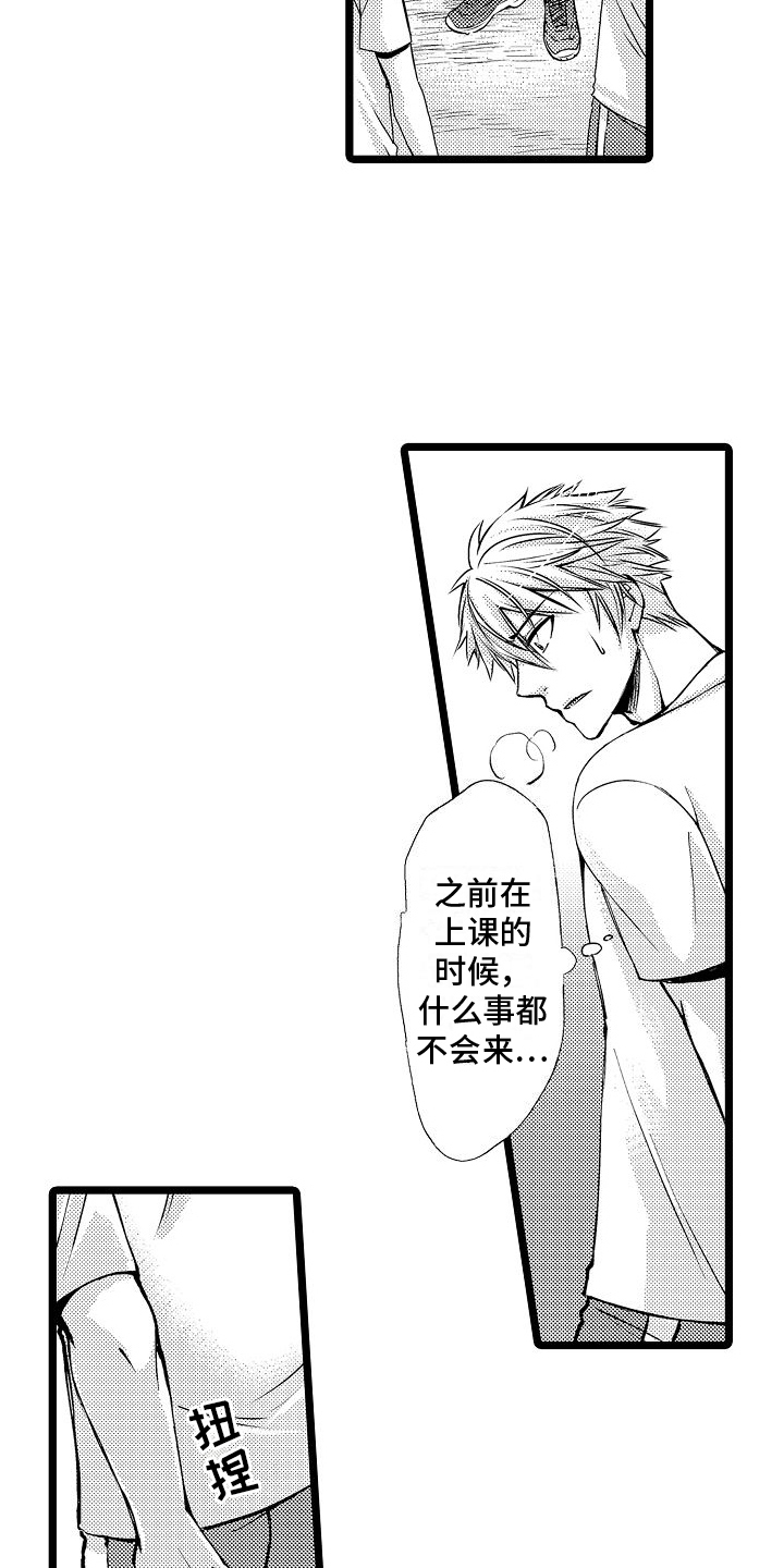 第3章：关系6
