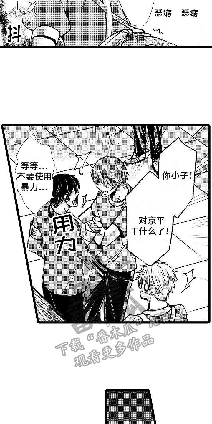 第9章：阻止15