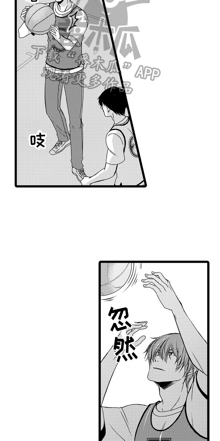 第13章：球类大会7