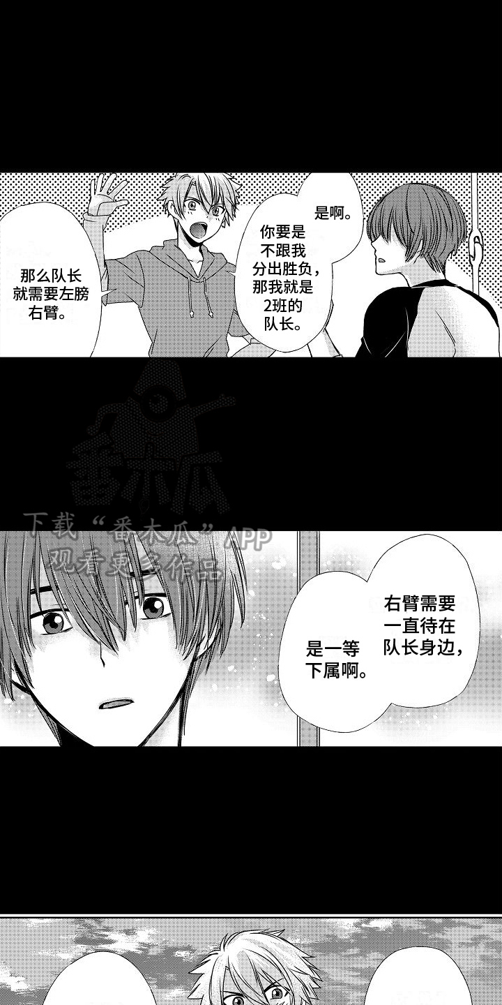 第19章：拯救13
