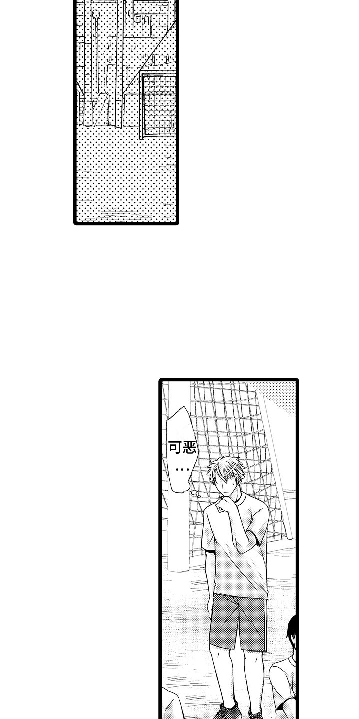 第3章：关系5