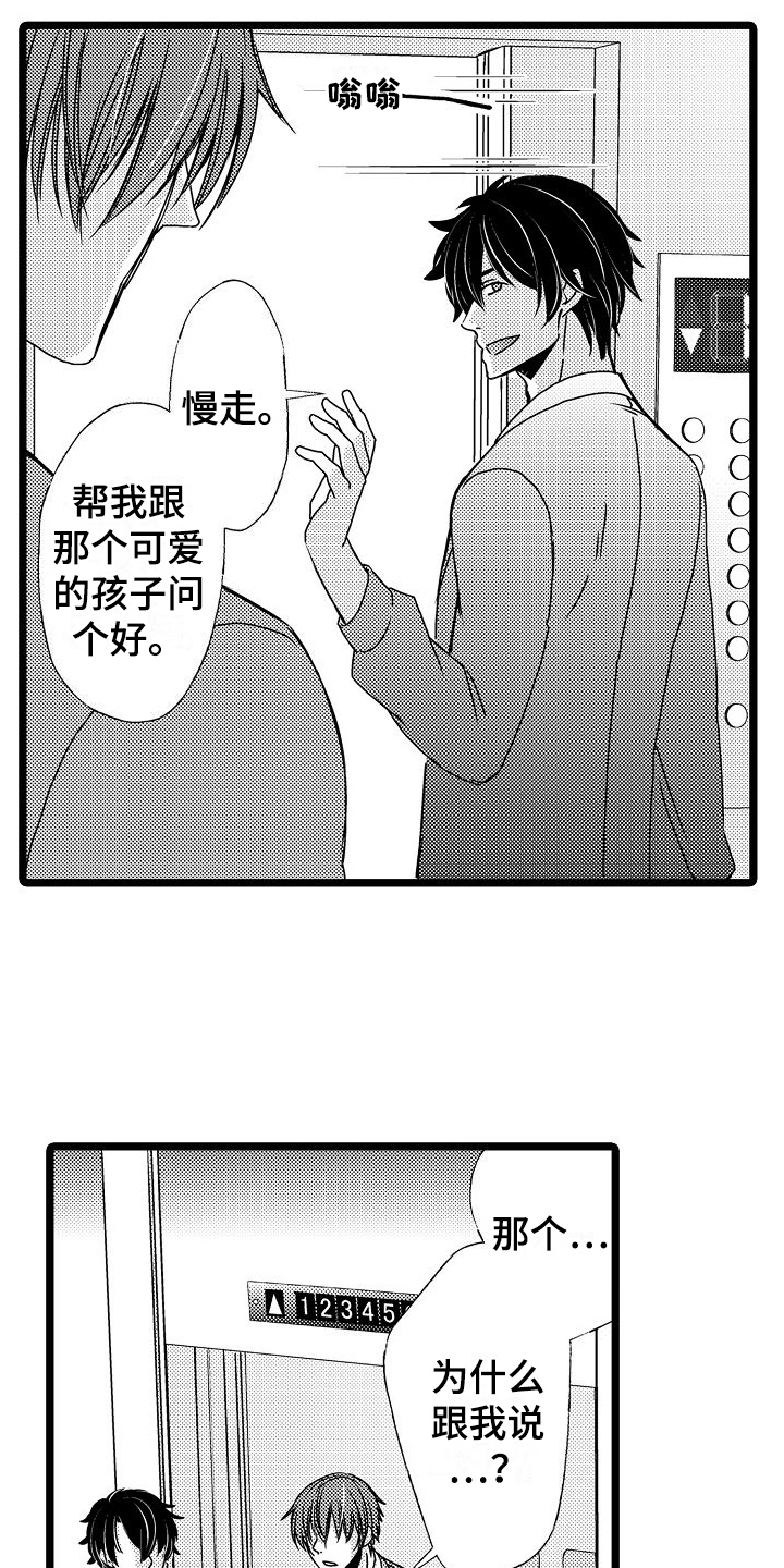 第15章：公平15