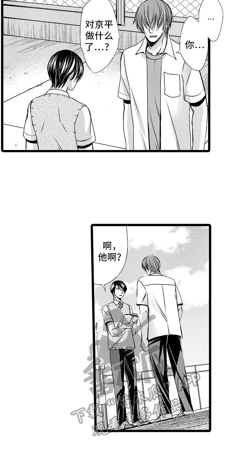 第4章：承认8
