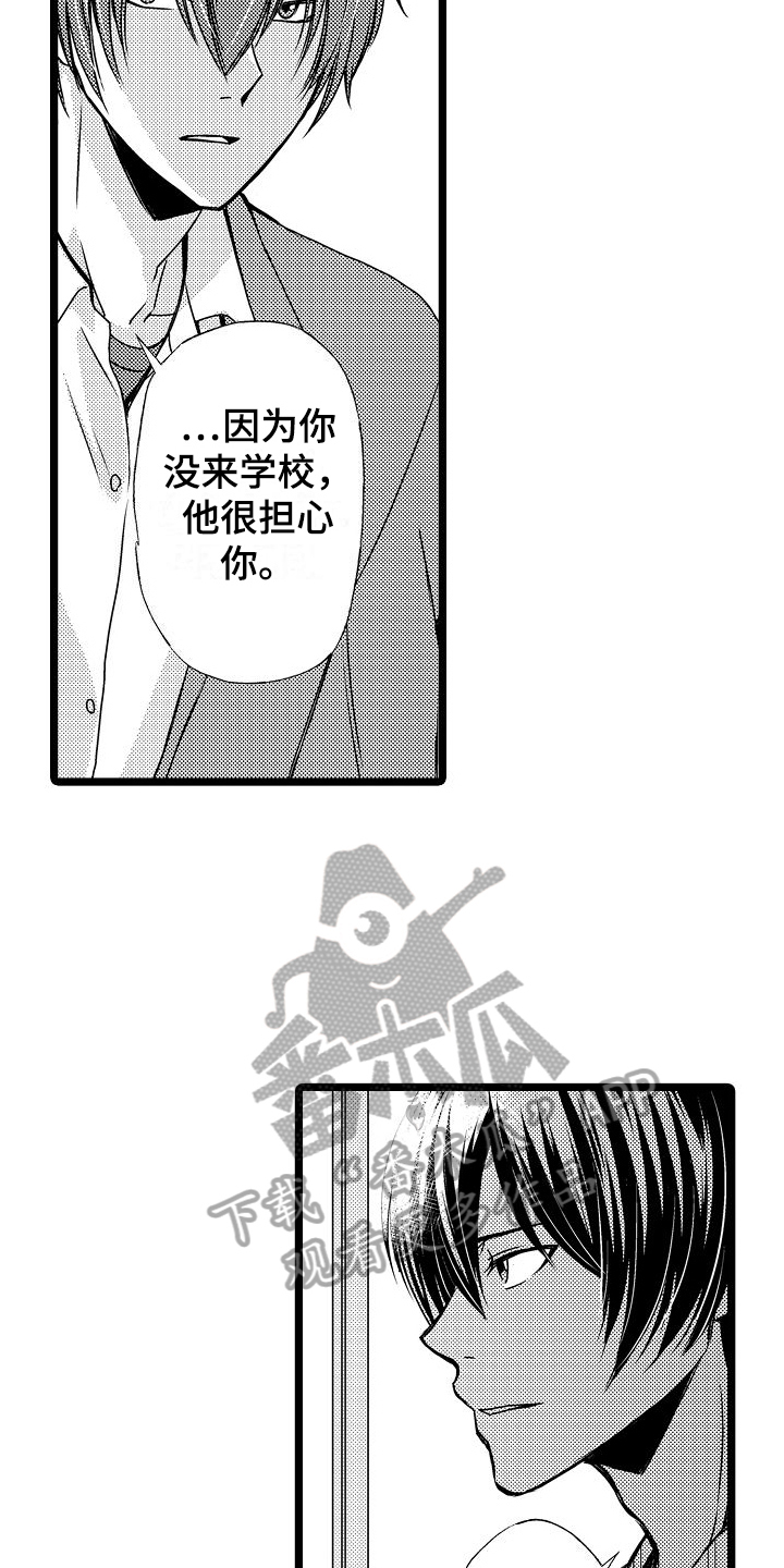 第15章：公平6