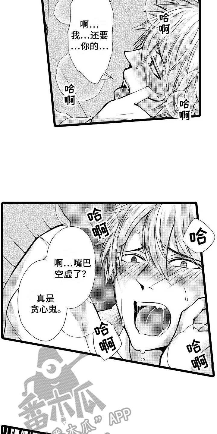 第12章：长见识6
