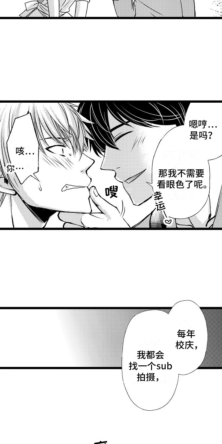 第9章：阻止2