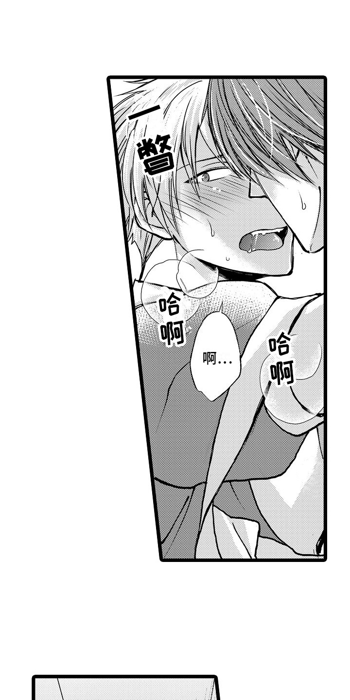 第11章：警告14