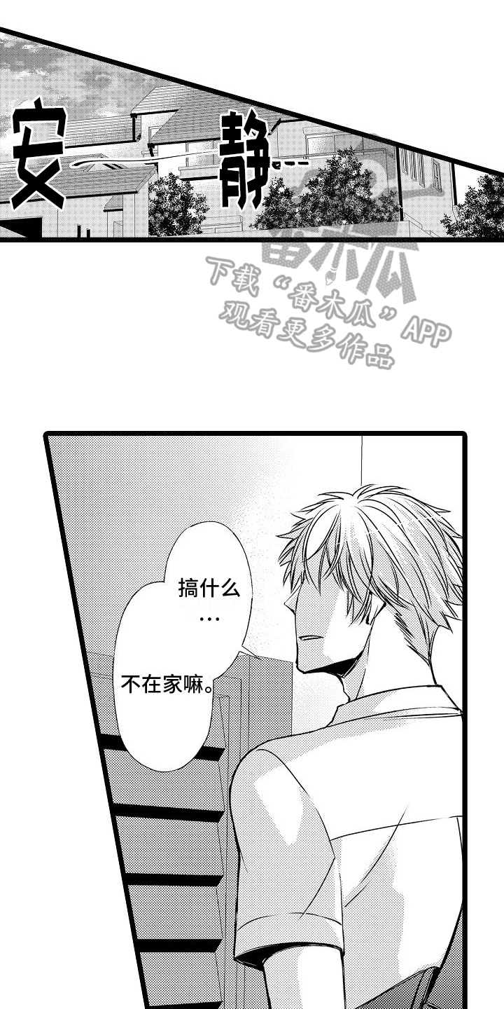 第6章：送资料16