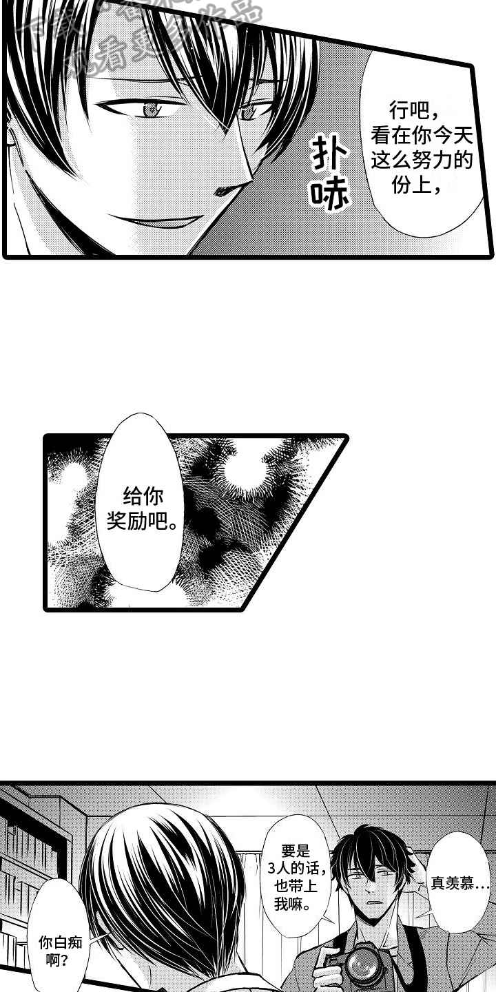 第12章：长见识7
