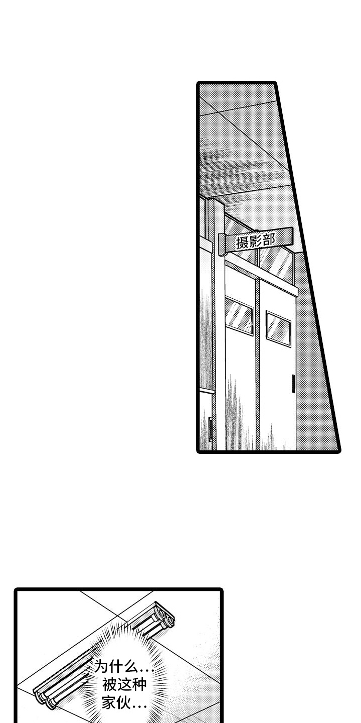 第9章：阻止8