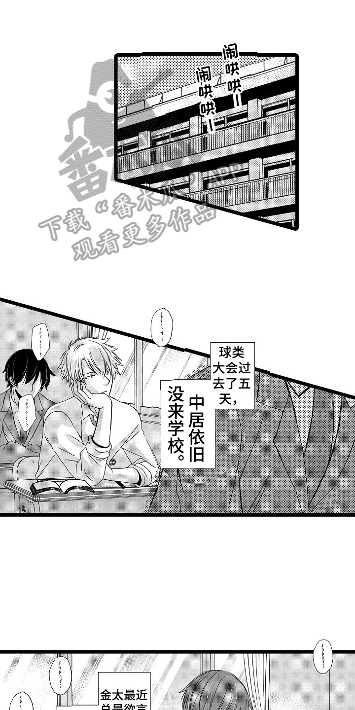 第16章：劝说0