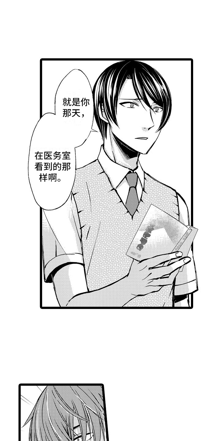 第4章：承认9