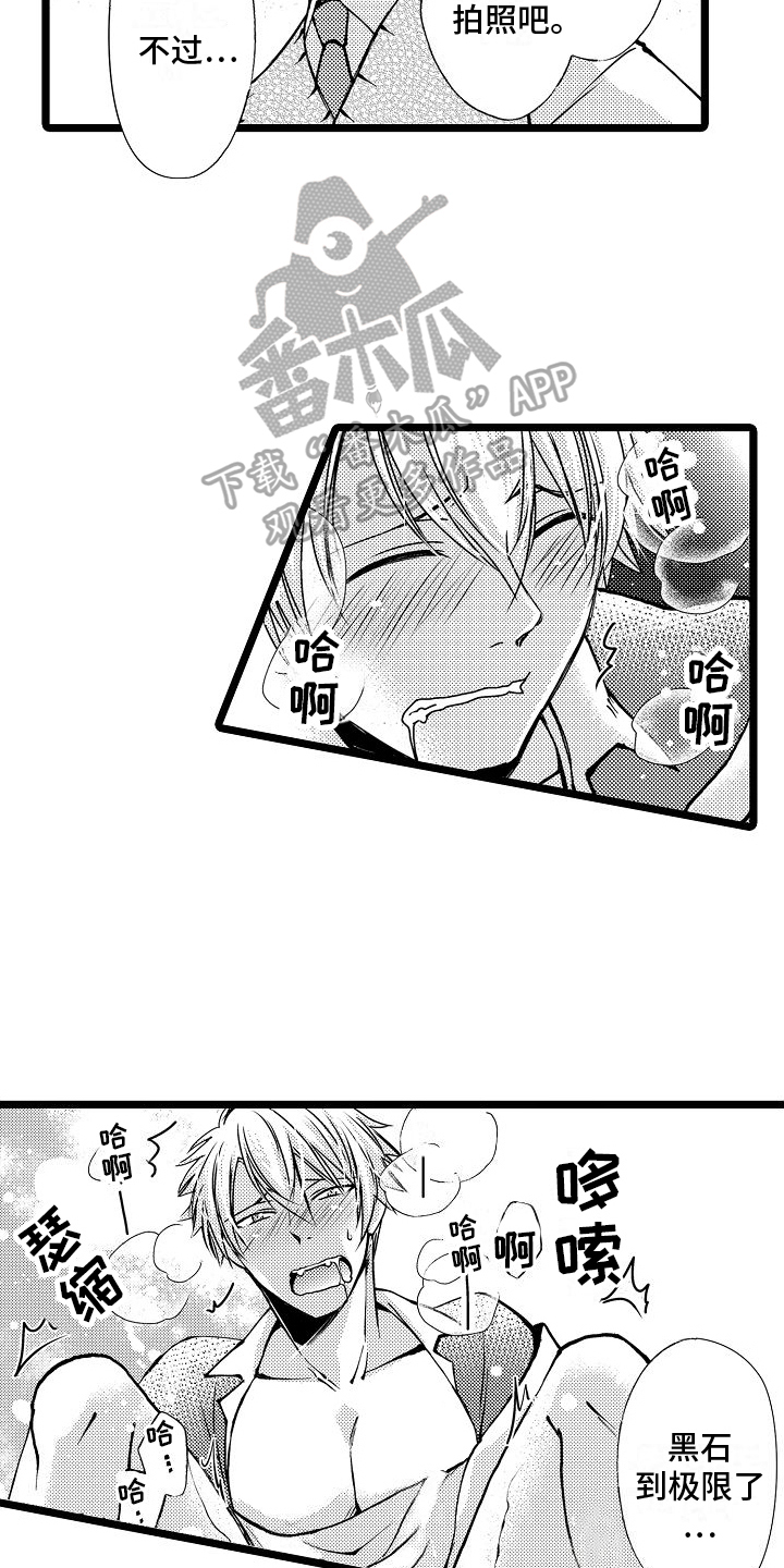 第11章：警告9