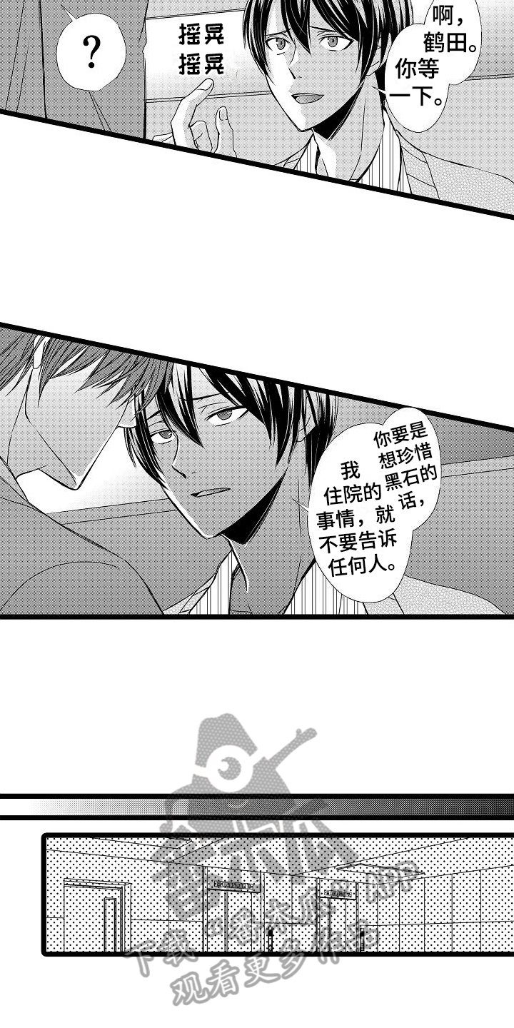 第15章：公平10