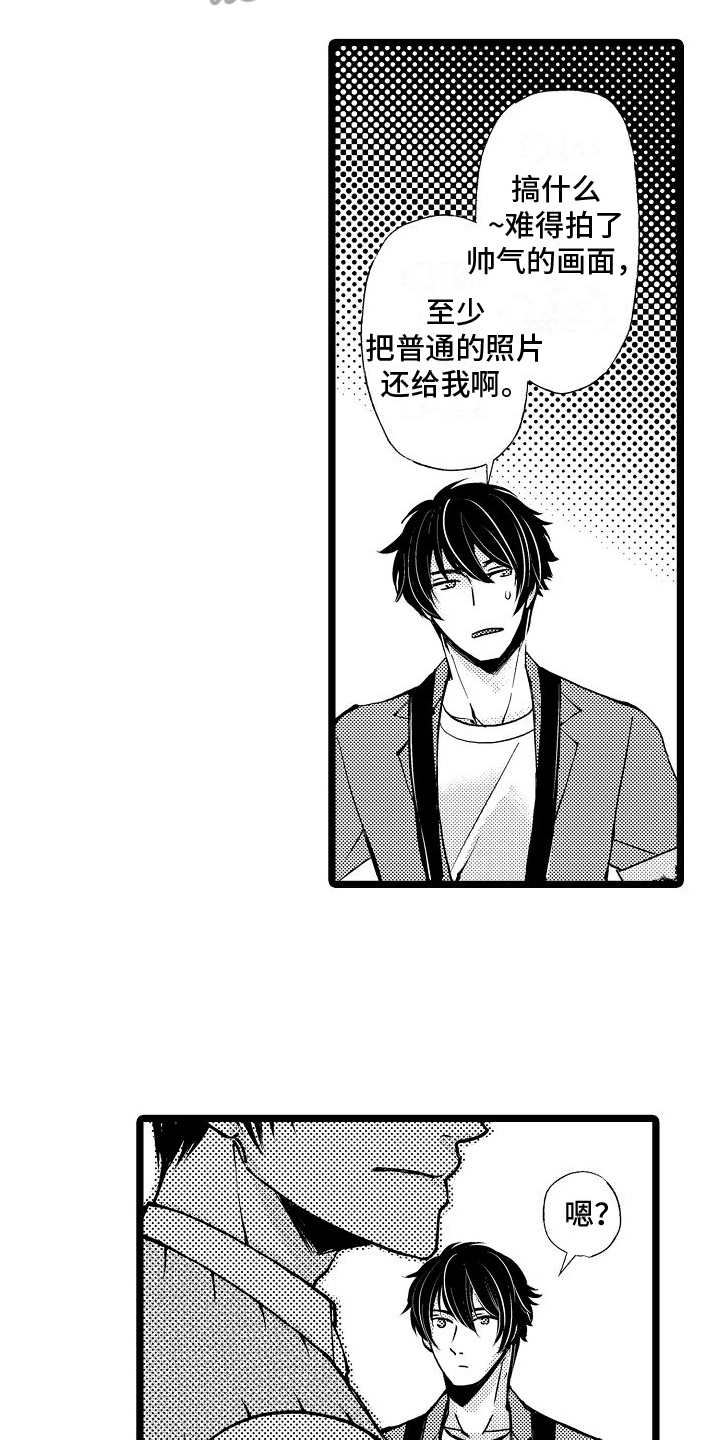 第12章：长见识15