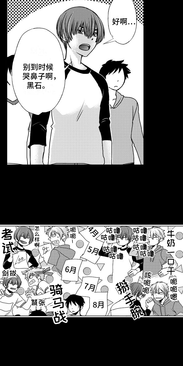 第19章：拯救2