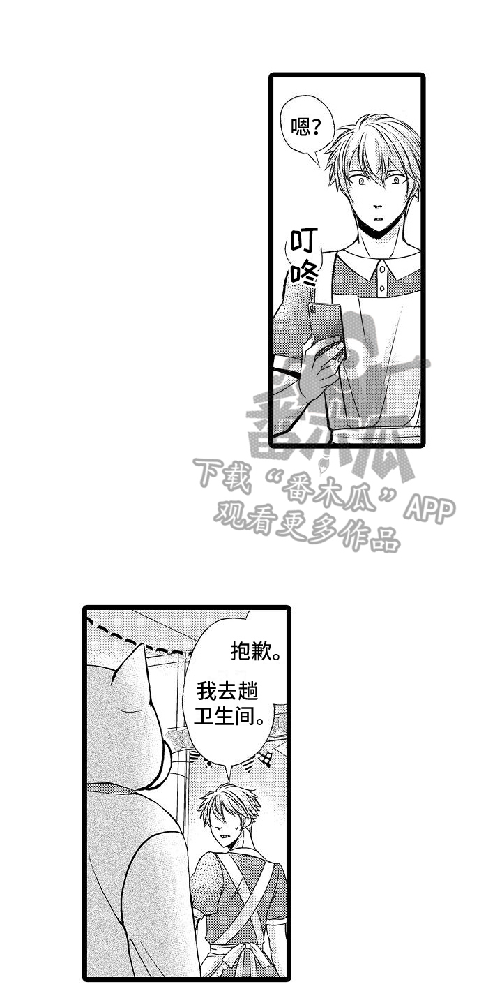 第7章：角色扮演8