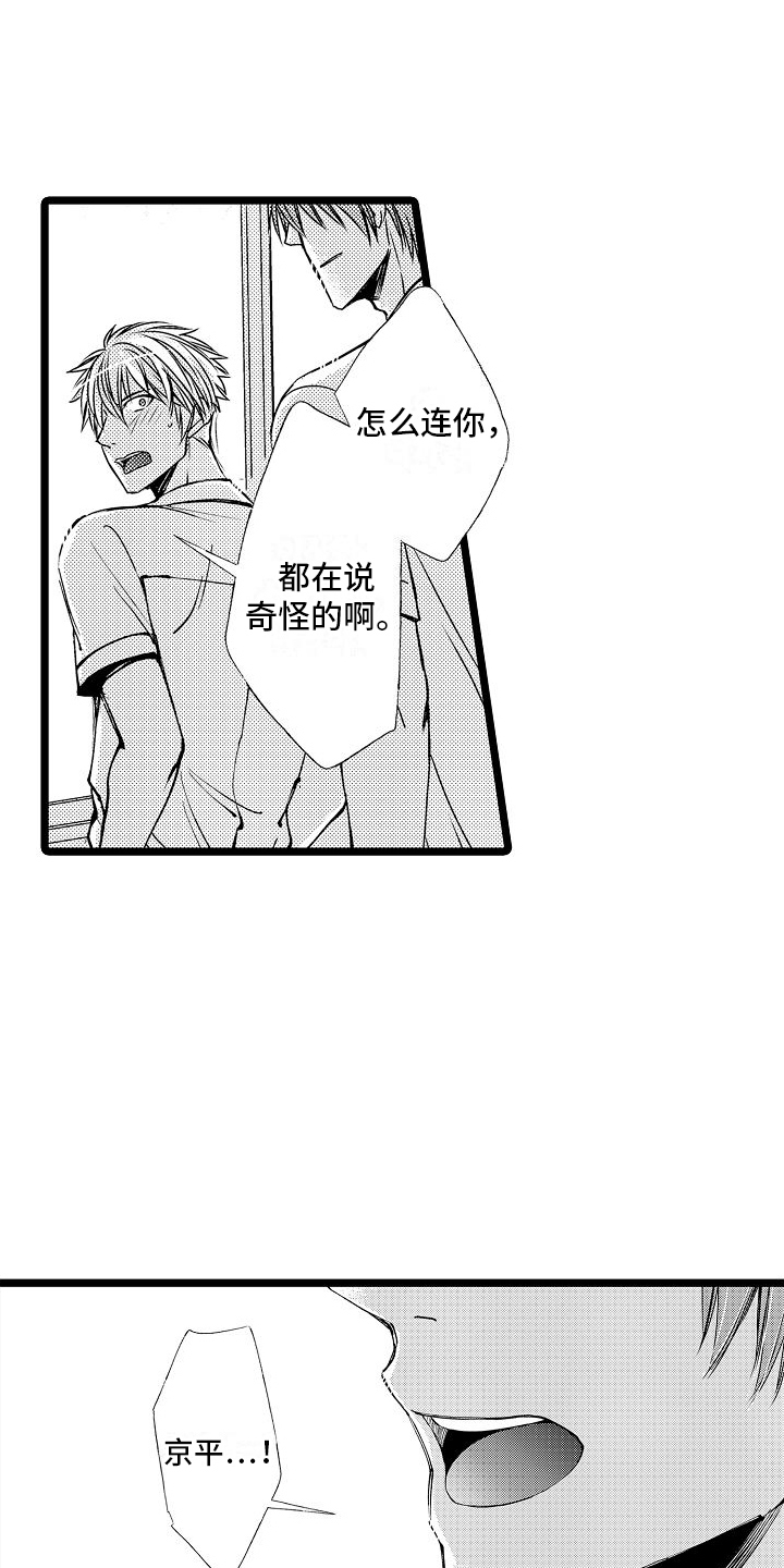第6章：送资料4