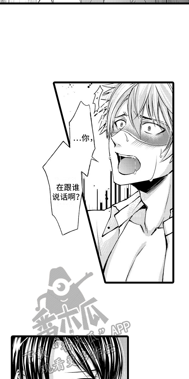 第5章：加入5