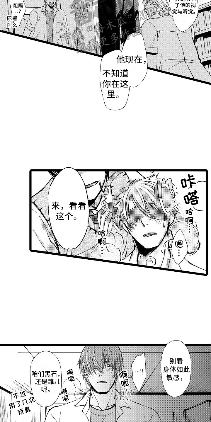 第5章：加入4