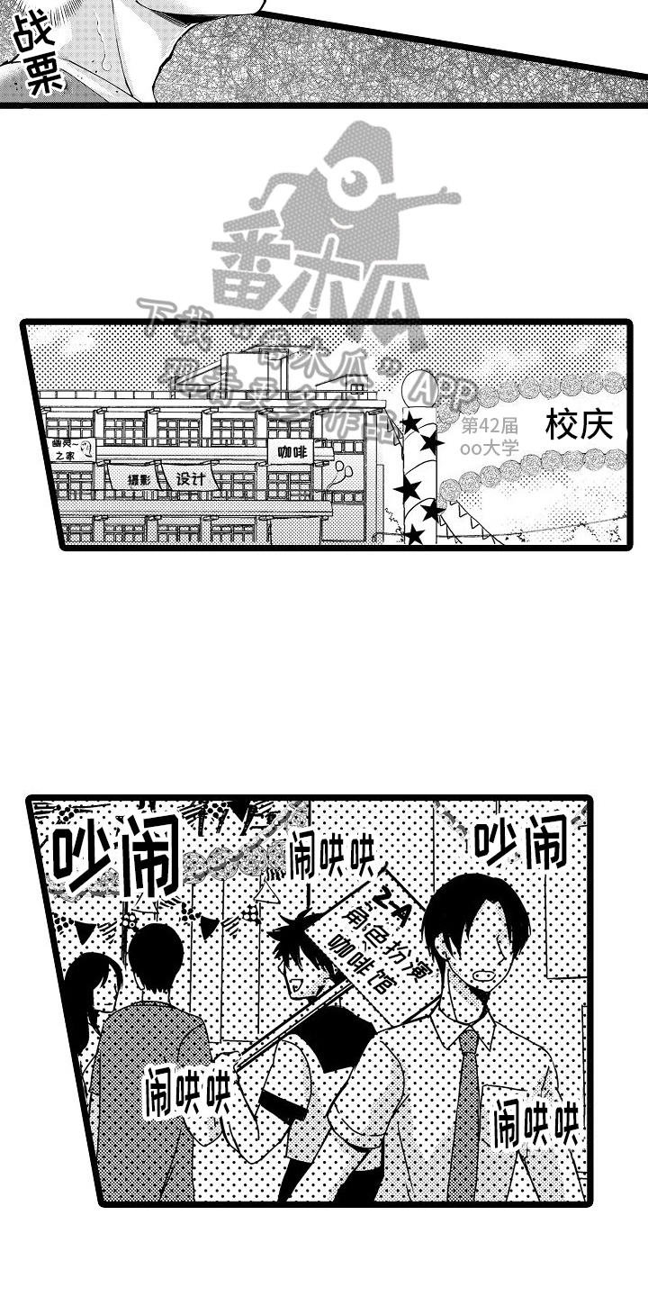 第9章：阻止7