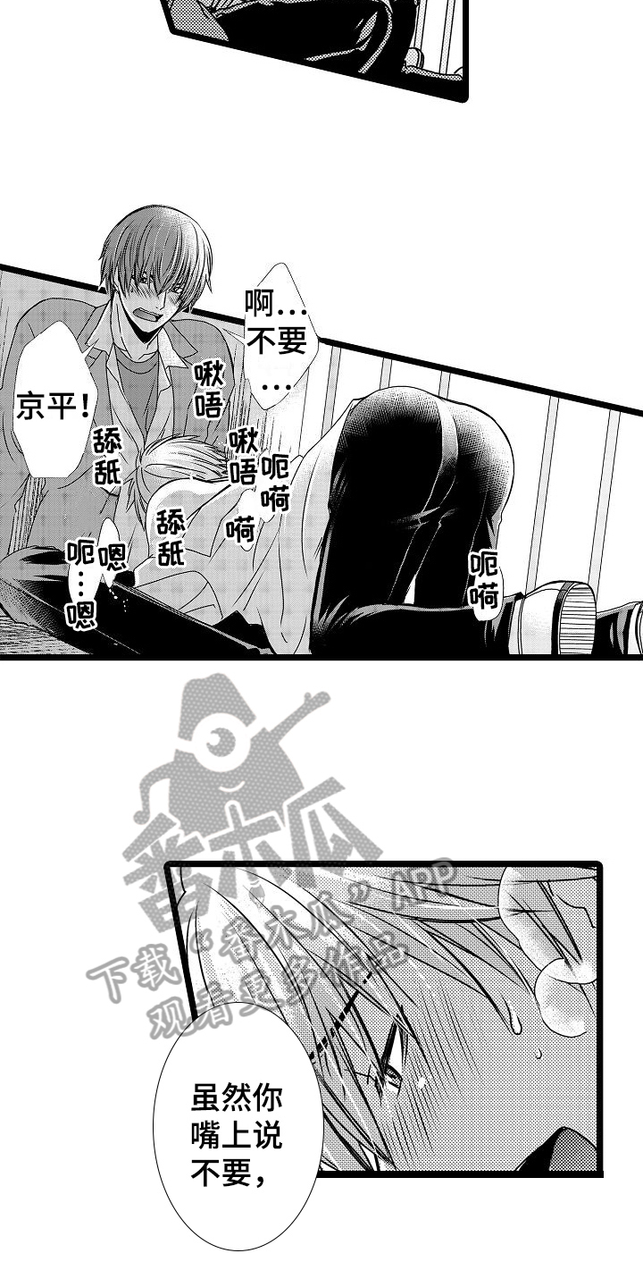 第17章：命令1