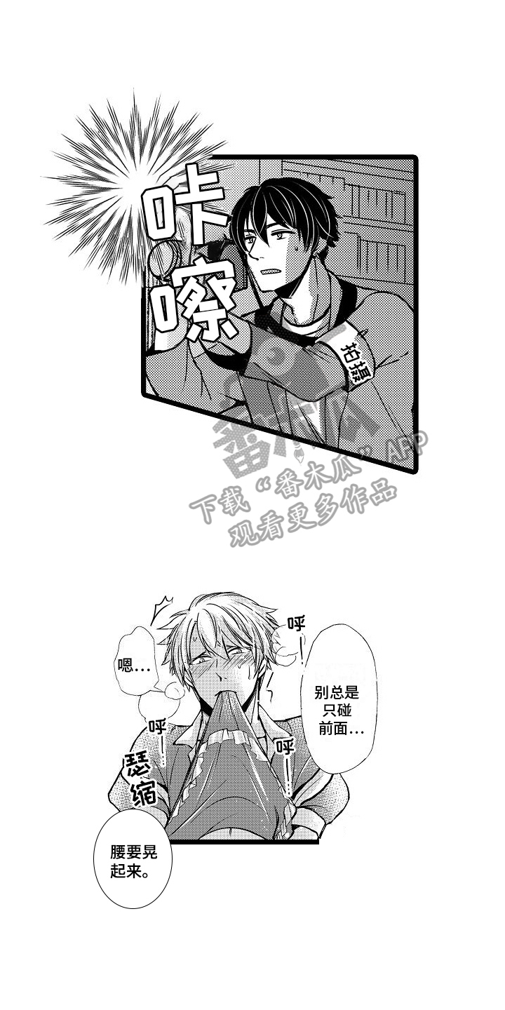 第11章：警告2