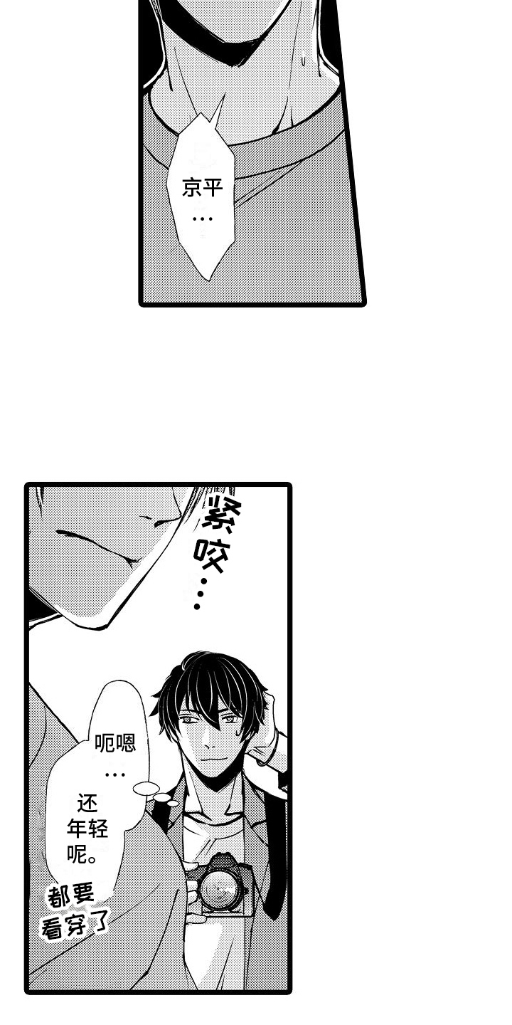 第11章：警告1