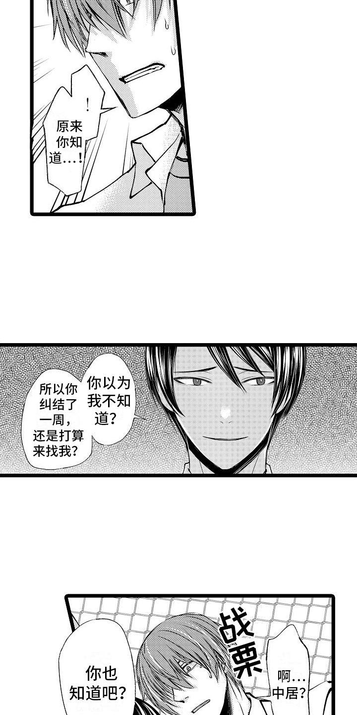 第4章：承认10