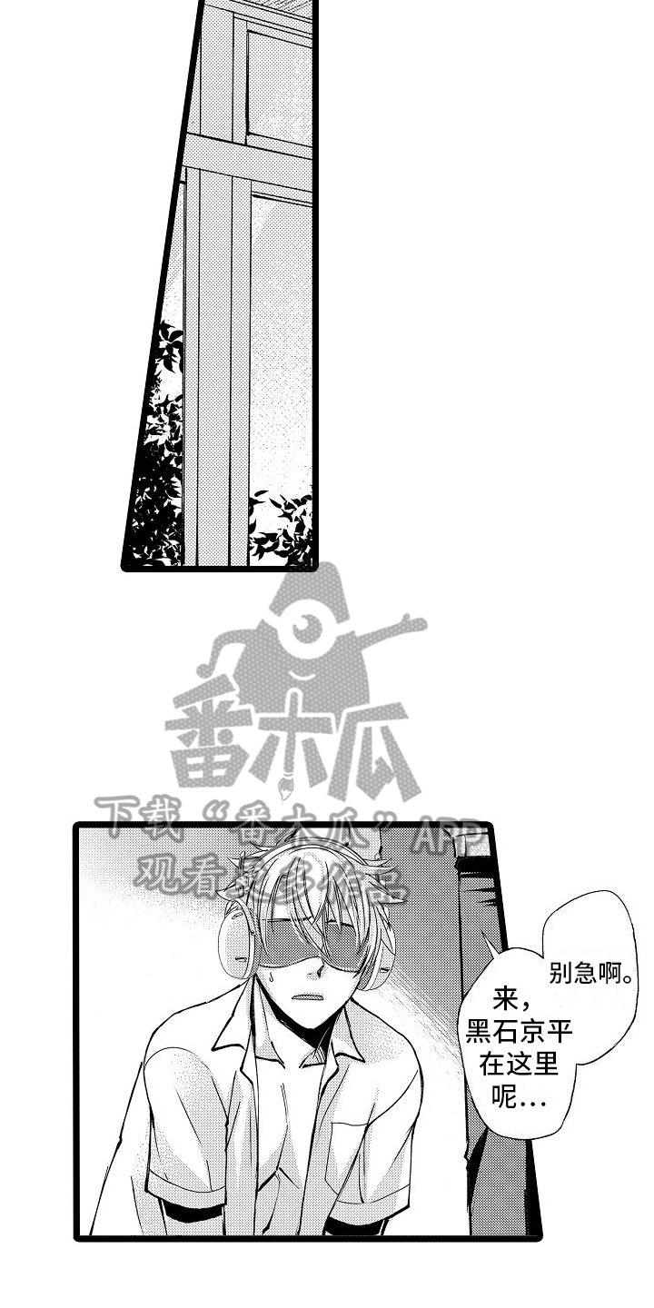 第5章：加入2