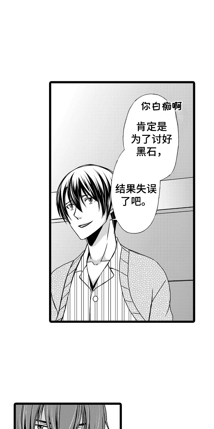 第15章：公平5