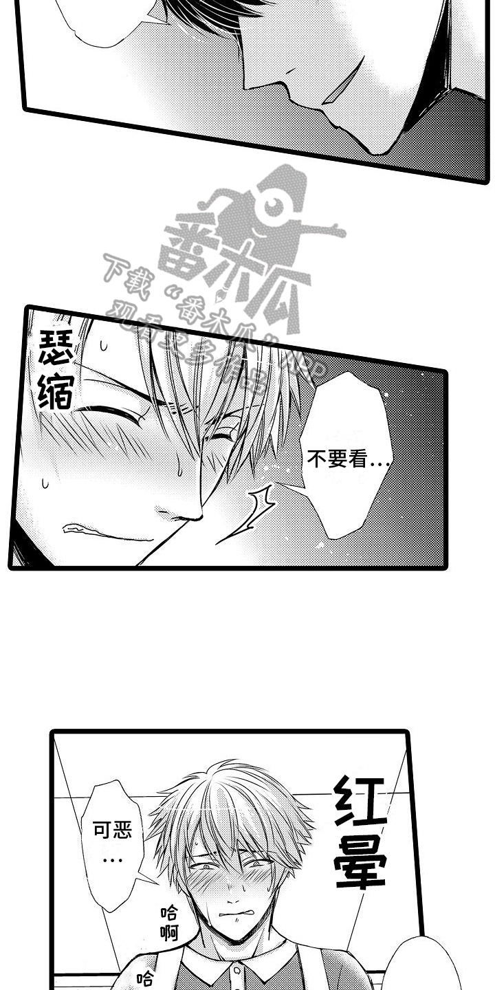 第9章：阻止5
