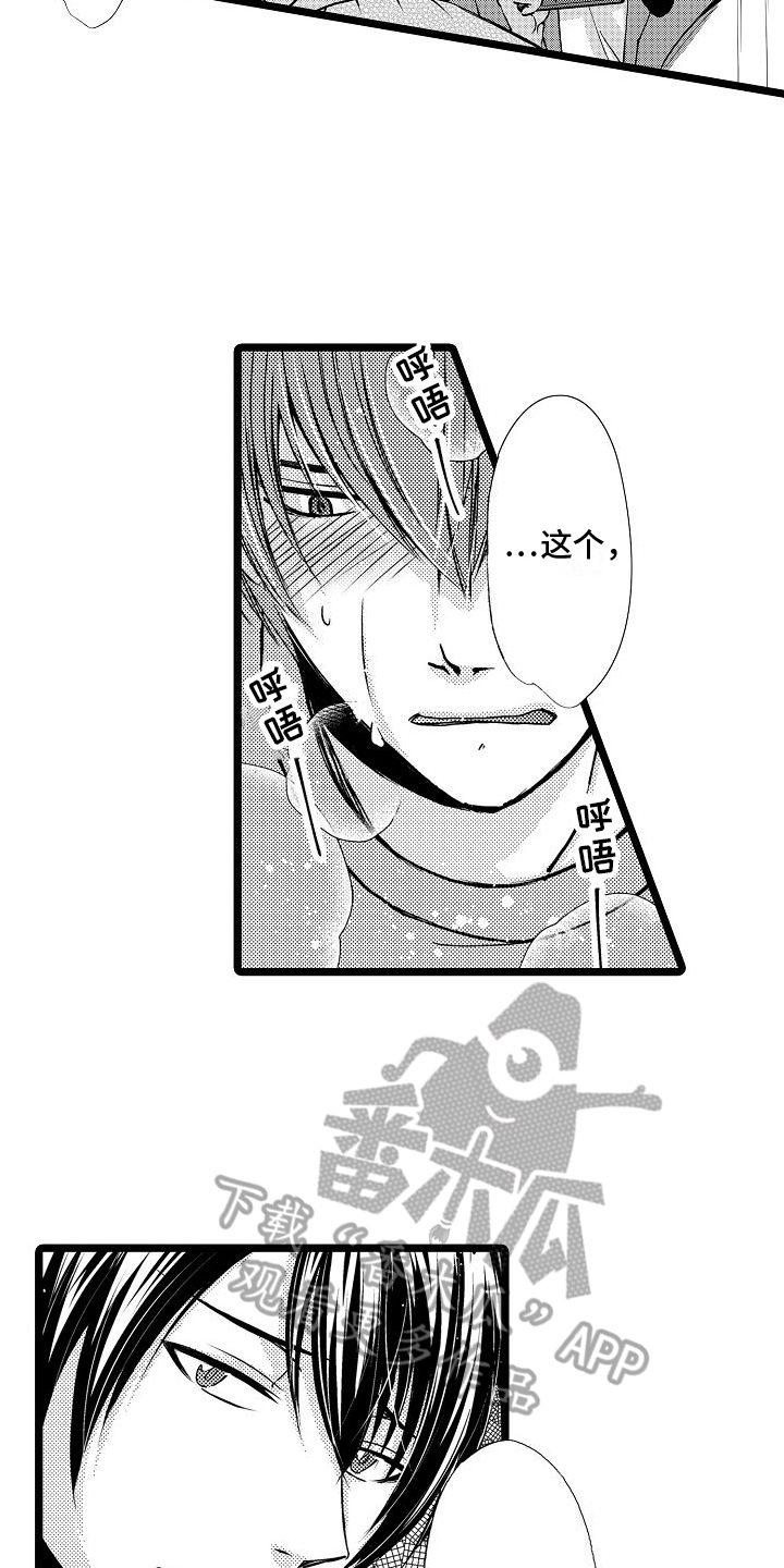 第12章：长见识8