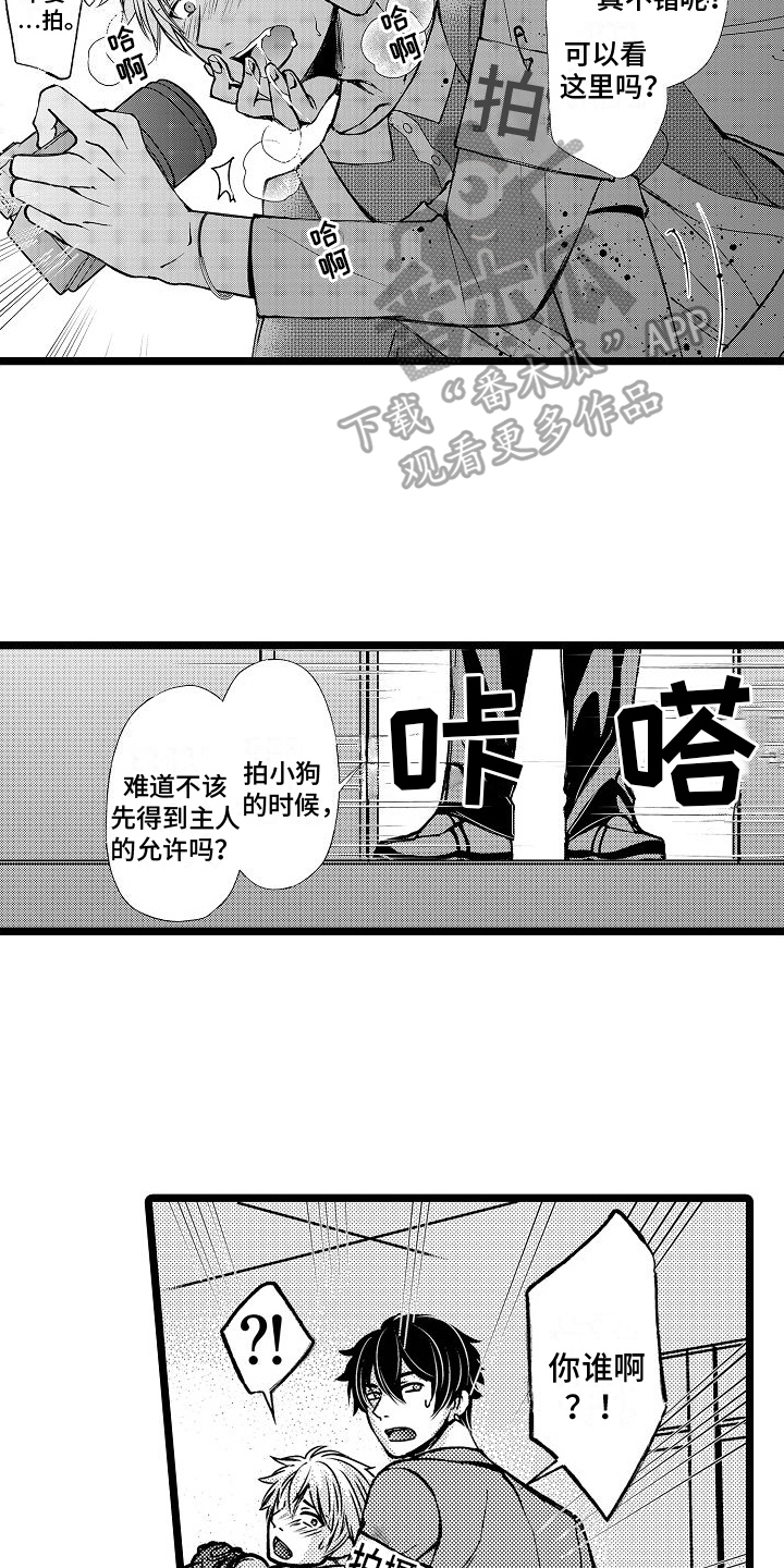 第9章：阻止12