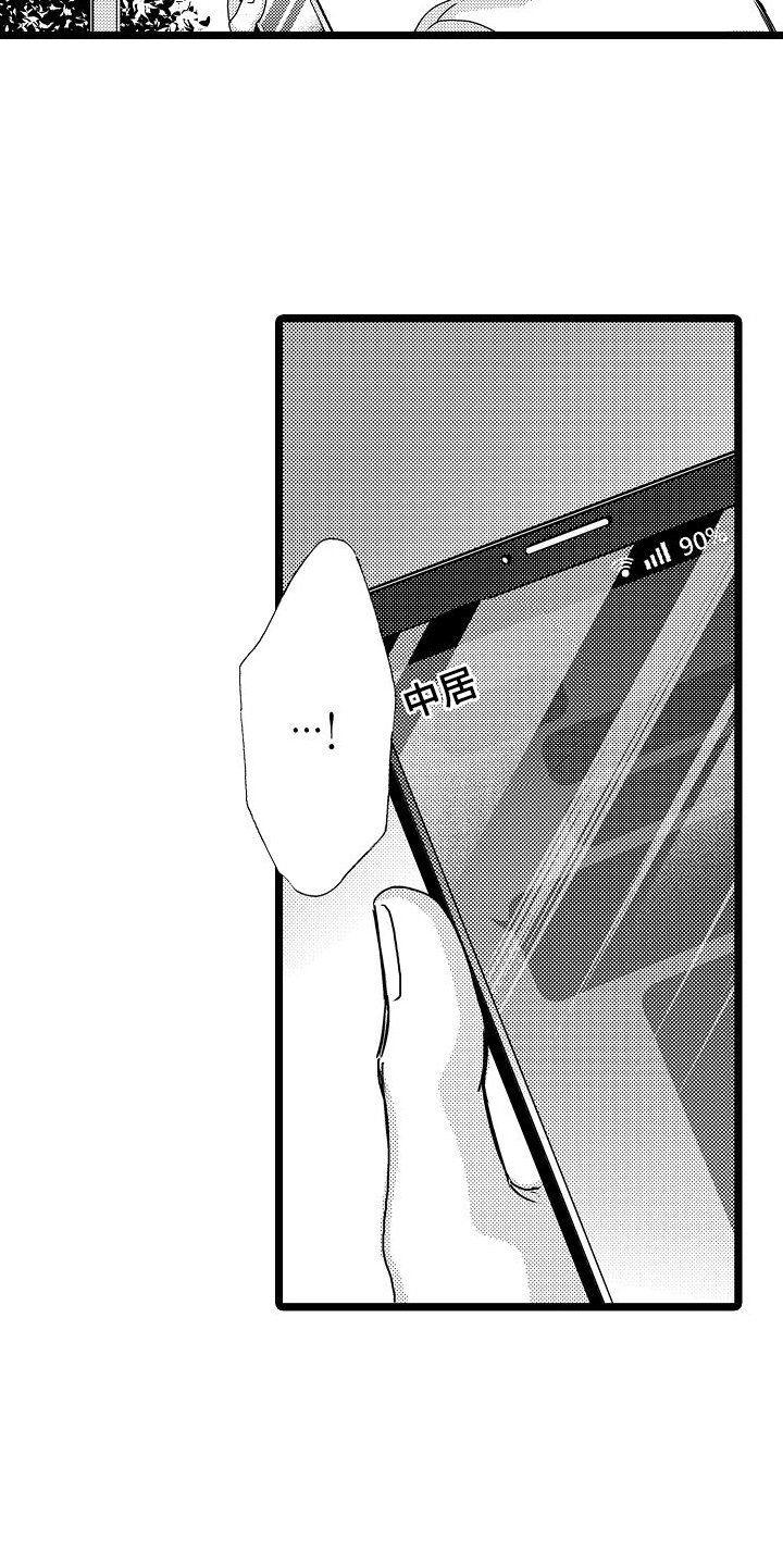 第16章：劝说2