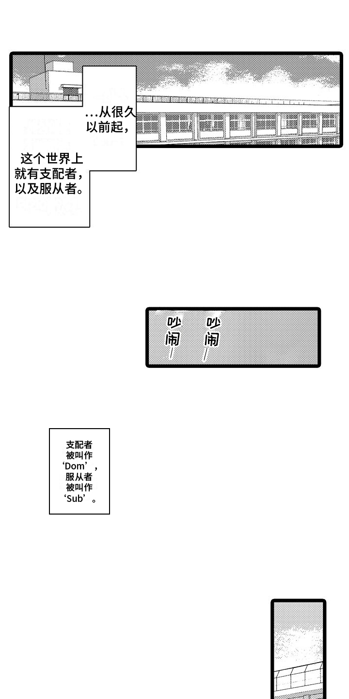 第1章：找茬0