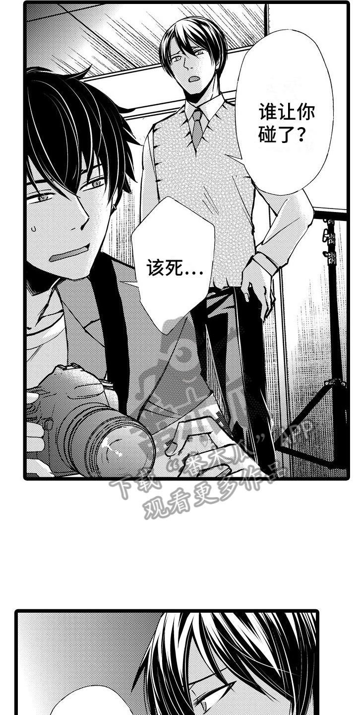 第11章：警告7