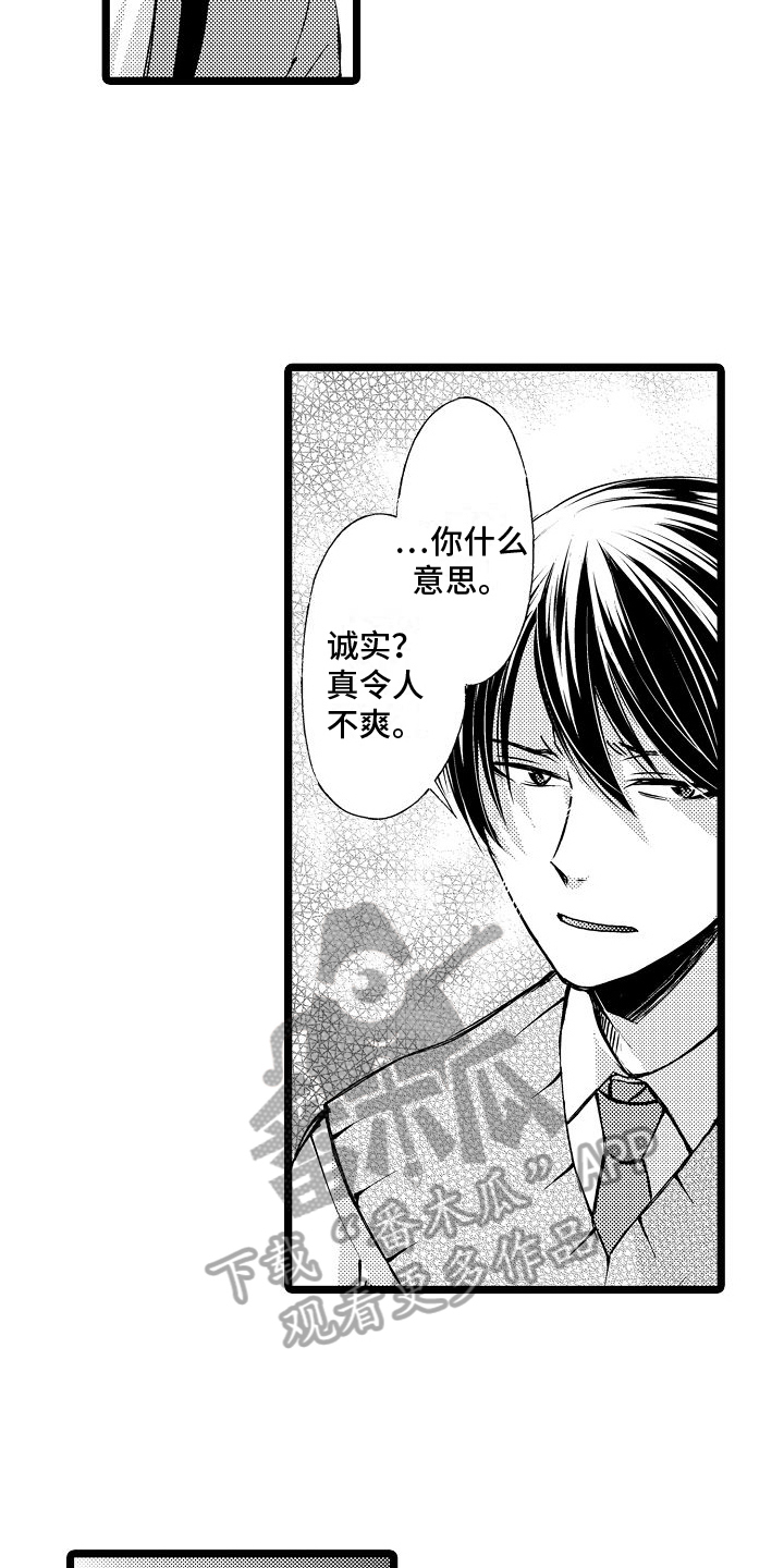 第13章：球类大会2