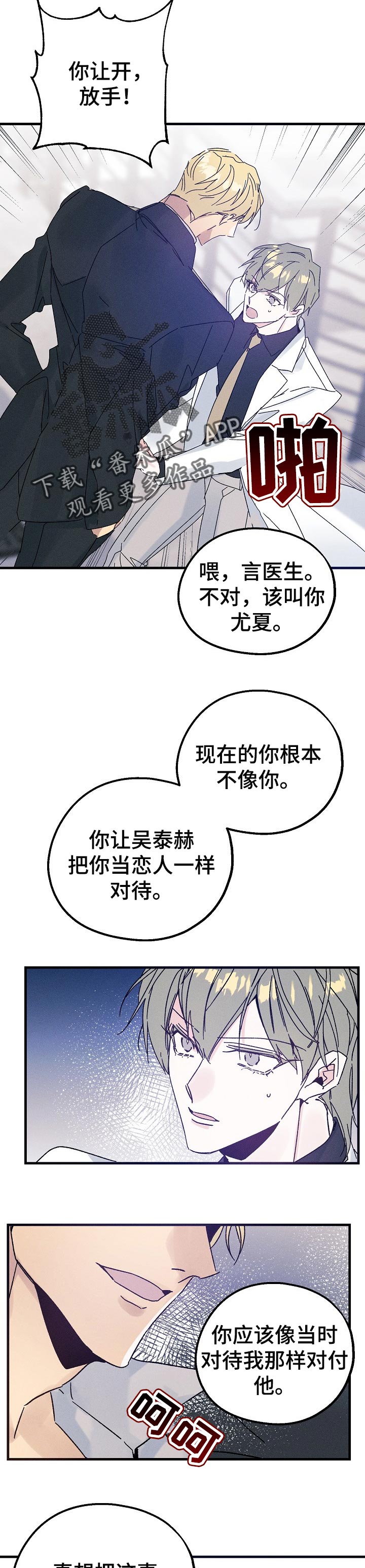 第45章：野猫9
