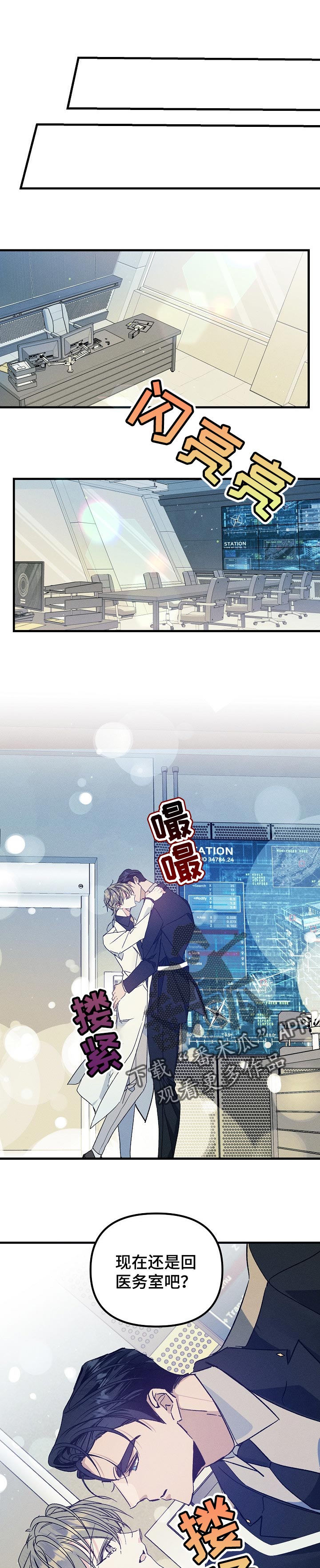 第71章：温柔点0