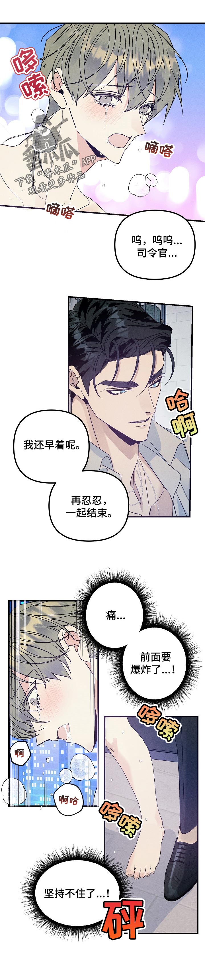 第79章：喜欢的原因0