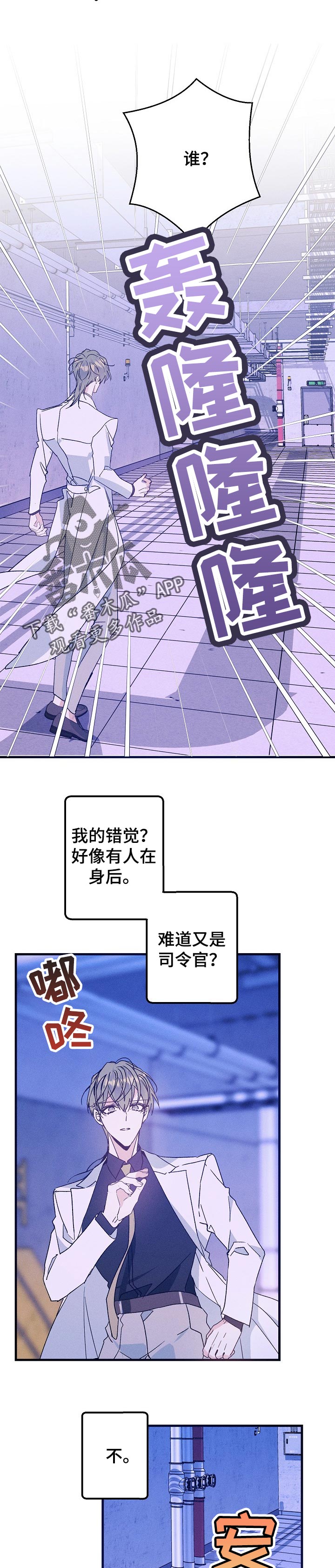 第86章：偷袭1