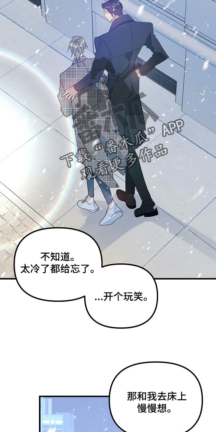第105章：【特辑】新年快乐19