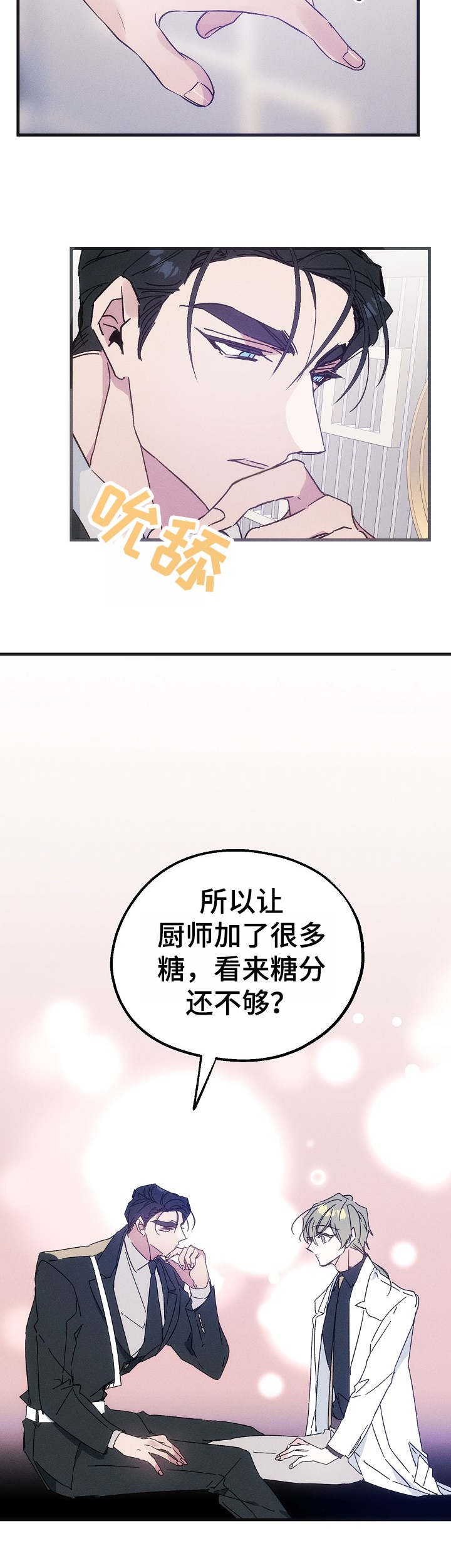 第33章：议论9