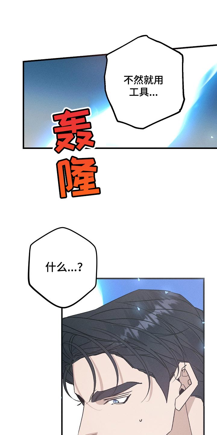 第101章：眼熟0