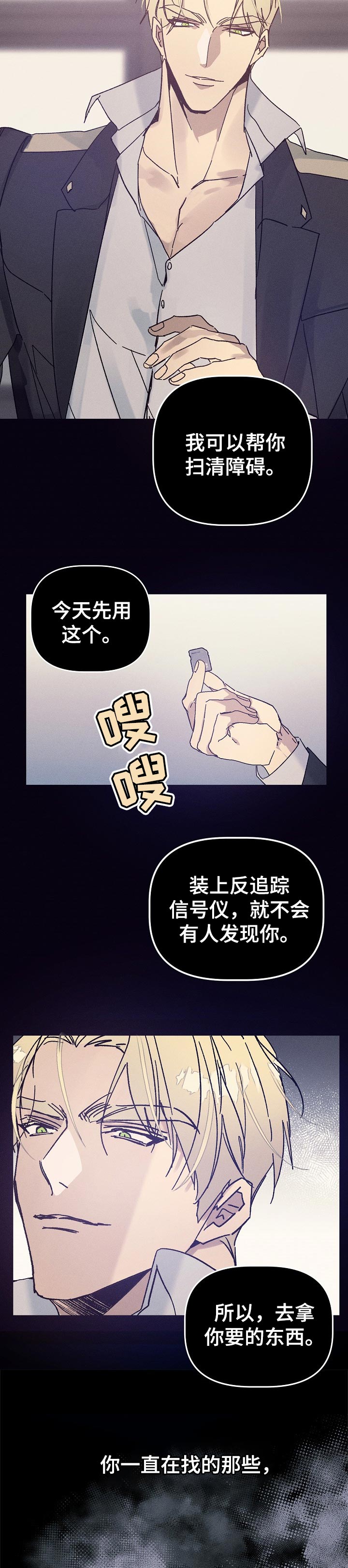第48章：香味3