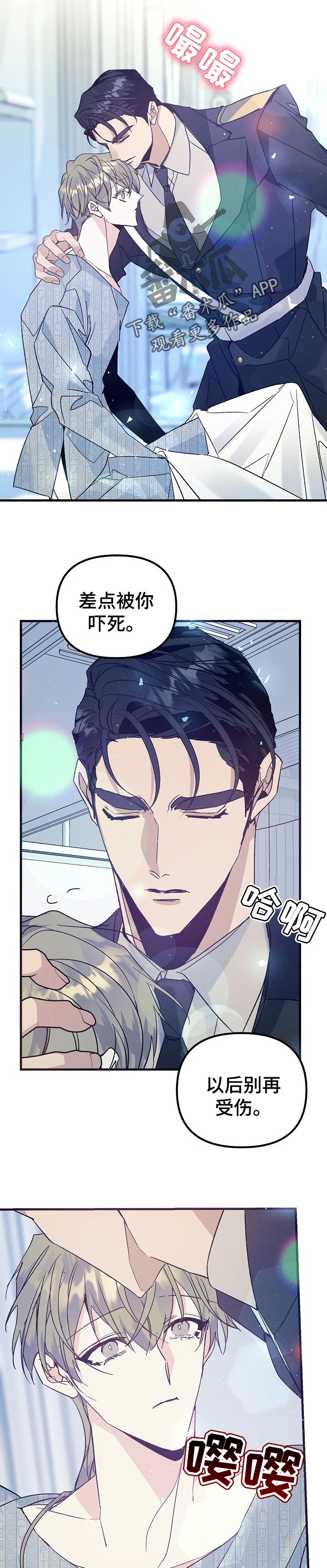 第93章：清醒4