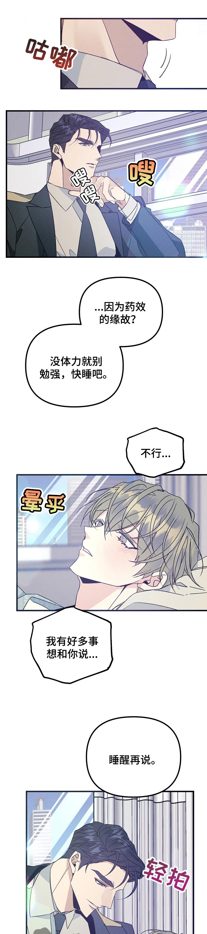第95章：不会客气0